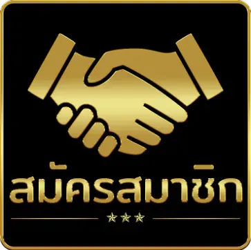 สล็อต we88